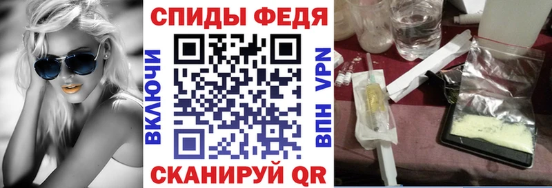Амфетамин Premium  Городище 