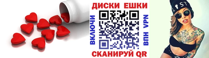 Ecstasy Punisher Городище