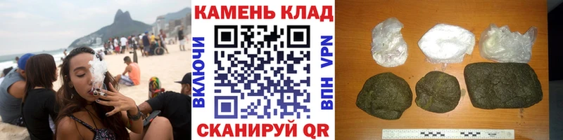 ГАШ hashish  Городище 