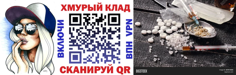 купить   Городище  Героин афганец 