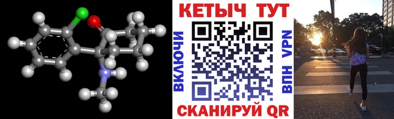 купить Городище КЕТАМИН VHQ