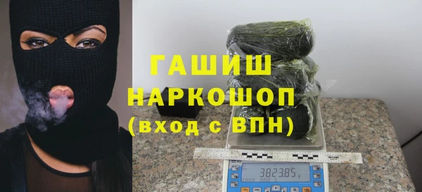 ПСИЛОЦИБИНОВЫЕ ГРИБЫ Балабаново