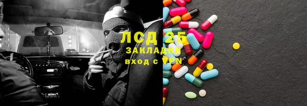 мефедрон VHQ Баксан