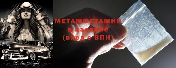 молекула духа Балахна