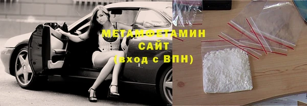 мефедрон VHQ Баксан