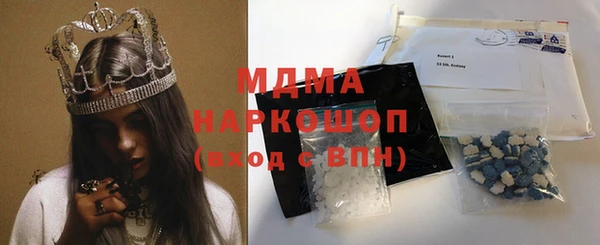 молекула духа Балахна