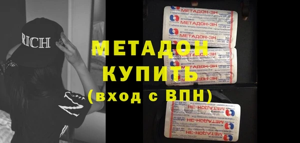 молекула духа Балахна