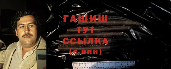 ГАЛЛЮЦИНОГЕННЫЕ ГРИБЫ Армянск