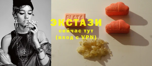 ПСИЛОЦИБИНОВЫЕ ГРИБЫ Балабаново