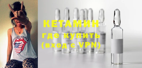 ALPHA PVP Покров