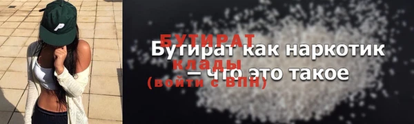 ПСИЛОЦИБИНОВЫЕ ГРИБЫ Балабаново