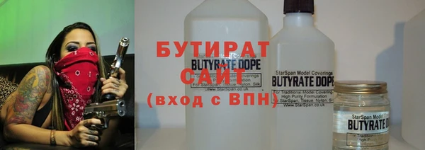 мефедрон VHQ Баксан