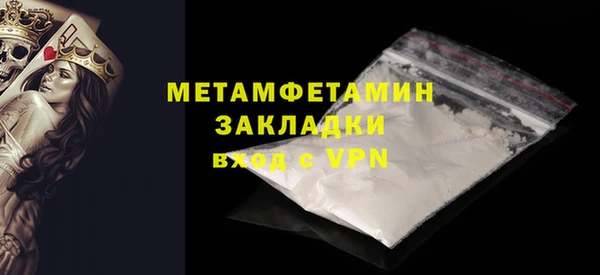 молекула духа Балахна