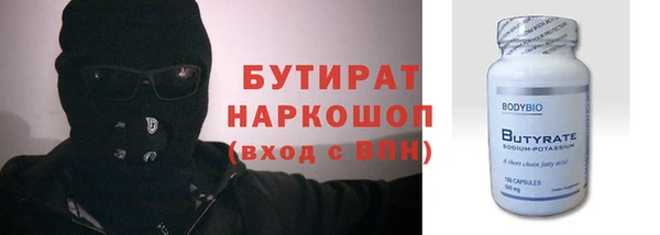 мефедрон VHQ Баксан