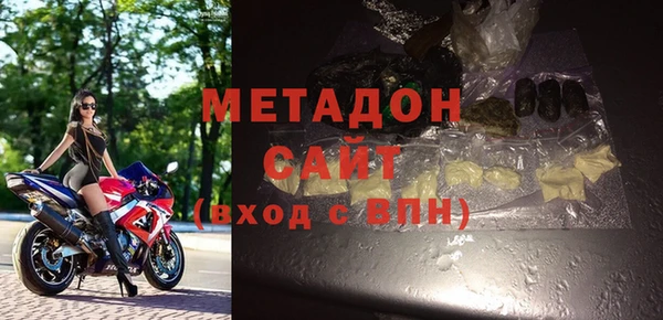 молекула духа Балахна