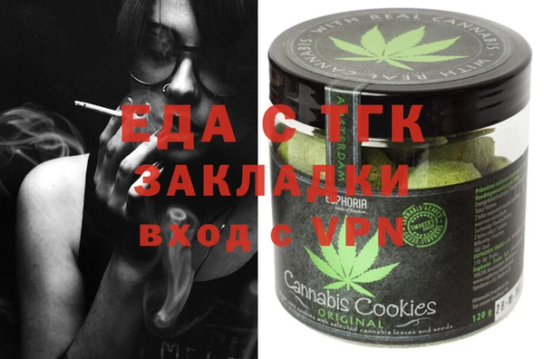 молекула духа Балахна