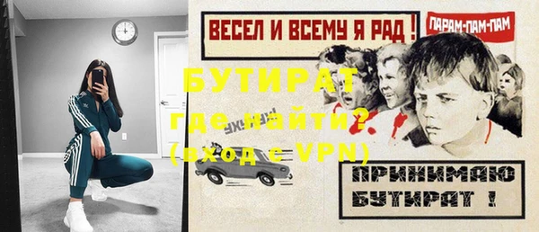молекула духа Балахна