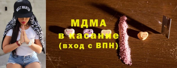 ПСИЛОЦИБИНОВЫЕ ГРИБЫ Балабаново