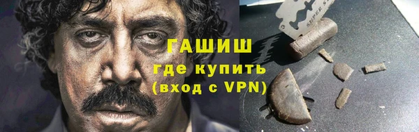 молекула духа Балахна