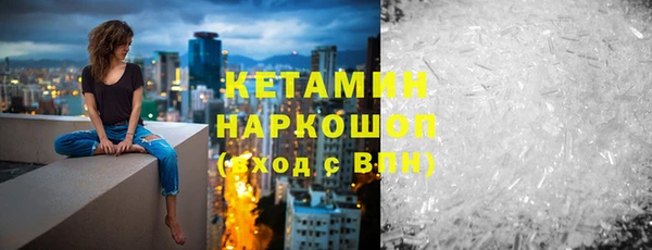 ПСИЛОЦИБИНОВЫЕ ГРИБЫ Балабаново