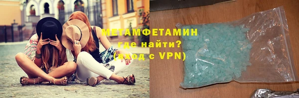 молекула духа Балахна