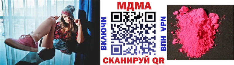 гидра зеркало  Городище  МДМА crystal 