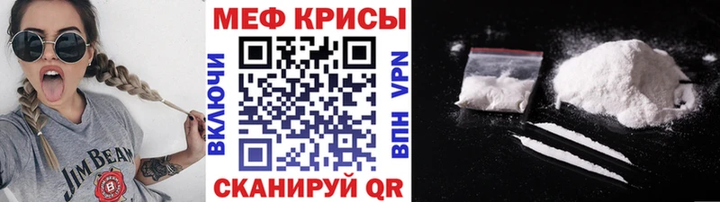 купить наркоту  Городище  Мефедрон VHQ 