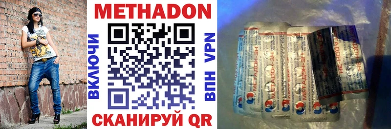 где найти наркотики  Городище  Метадон кристалл 