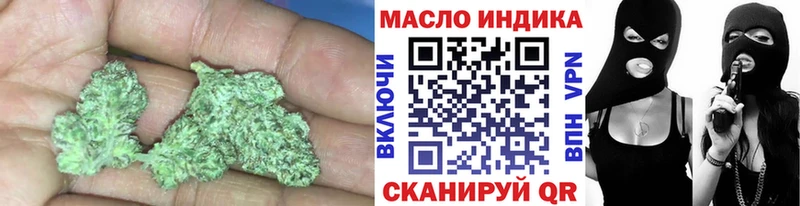 где продают наркотики Городище ТГК THC oil